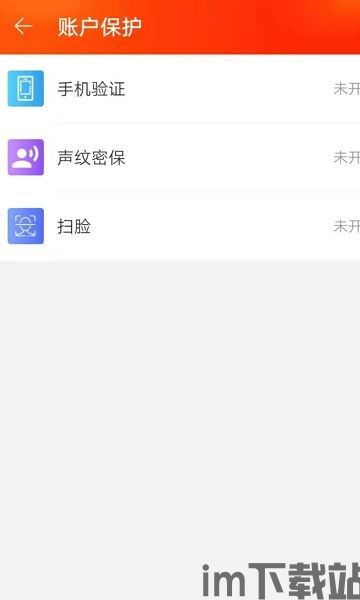 skype登陆通过手机验证设置,轻松实现安全便捷的登录体验(图2) skype登陆通过手机验证设置,轻松实现安全便捷的登录体验(图2)