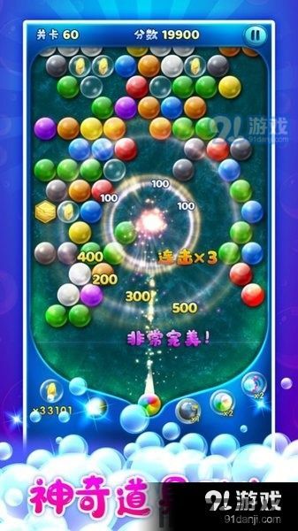 泡泡游戏官网,体验无限欢乐(图1) 泡泡游戏官网,体验无限欢乐(图1)