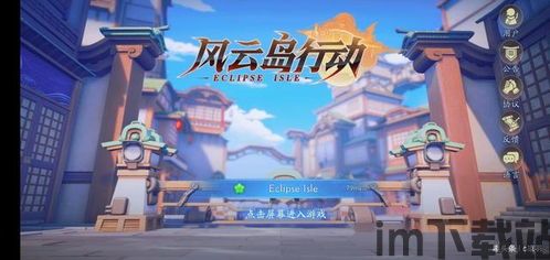 风云岛是商,商界传奇的崛起与辉煌(图1) 风云岛是商,商界传奇的崛起与辉煌(图1)
