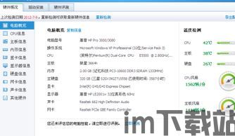 御龙在天电脑配置,打造极致游戏体验的硬件秘籍(图3) 御龙在天电脑配置,打造极致游戏体验的硬件秘籍(图3)