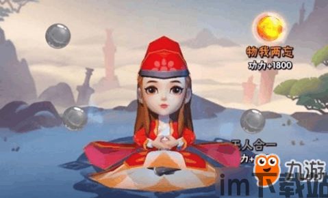 暴走大侠武当门派选择,暴走大侠的江湖传奇(图1)