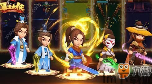 暴走大侠武当门派选择,暴走大侠的江湖传奇(图3)