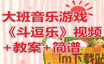 大班家政管理系统 (图1)
