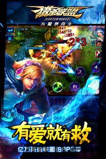 印度河大逃杀游戏下载 (图1) 印度河大逃杀游戏下载 (图1)