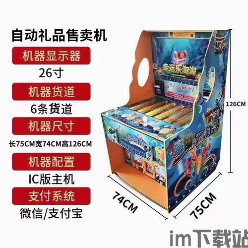 都市传说外卖游戏 (图3)