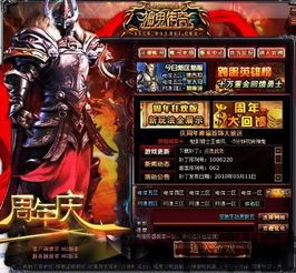 鱼声音乐手机版下载 (图3) 鱼声音乐手机版下载 (图3)