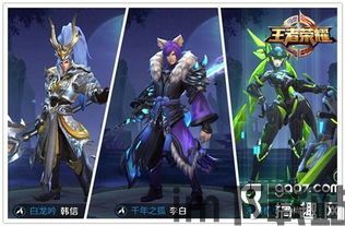 荣耀游戏中心安装2024版本 (图2)