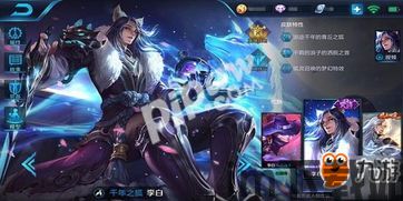 荣耀游戏中心安装2024版本 (图3)