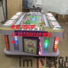 打地鼠游戏机 (图1)