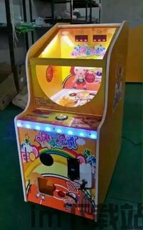 打地鼠游戏机 (图2)