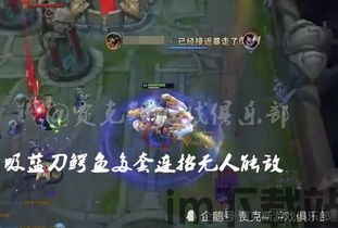 鲨鱼游戏交易 (图2)