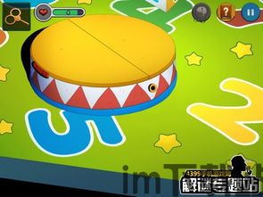 鲨鱼游戏交易 (图3)