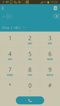 Skype包月为什么还要点数,Skype包月服务下的点数机制解析(图3)