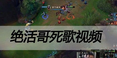 死歌视频,揭秘黑暗旋律背后的惊悚故事(图1) 死歌视频,揭秘黑暗旋律背后的惊悚故事(图1)