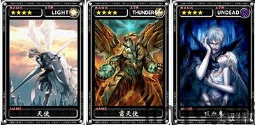 恶魔狩猎者,守护光明(图3)