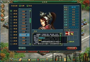 梦想帝王飞鱼湖,传奇再续(图2) 梦想帝王飞鱼湖,传奇再续(图2)