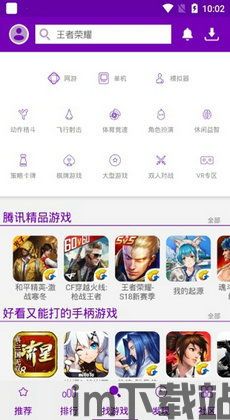 小米音质音效3.0安装包 (图1)