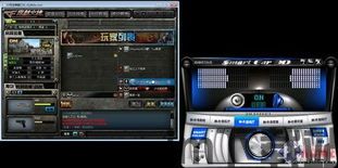 小米音质音效3.0安装包 (图2)