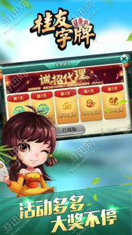 绿色兵团单机游戏下载 (图3) 绿色兵团单机游戏下载 (图3)
