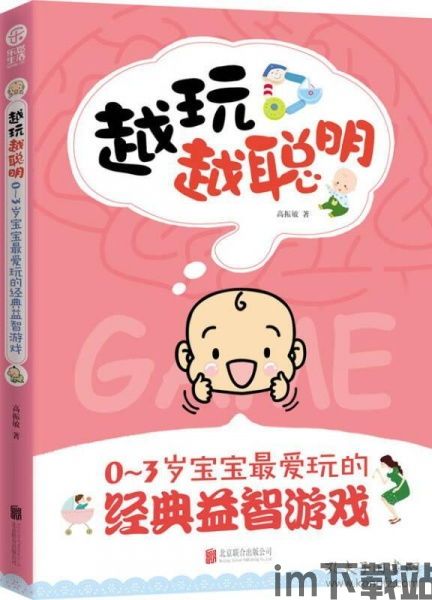 天线宝宝的午夜后宫 (图2) 天线宝宝的午夜后宫 (图2)