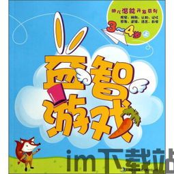天线宝宝的午夜后宫 (图3) 天线宝宝的午夜后宫 (图3)
