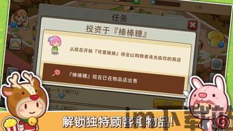 贪吃的苹果蛇 (图1)