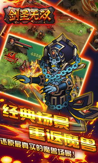 双剑格斗游戏官方正版下载v1.7 (图3)
