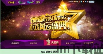 从零开始结束 (图1)