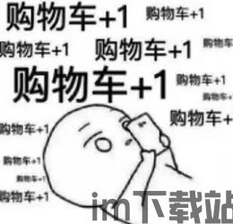 娃娃屋游戏 *** 全部解锁 (图3)