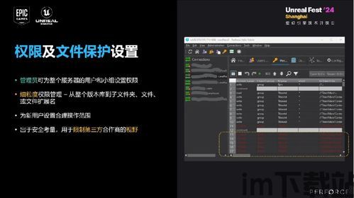 蛋仔派对网易服务器游戏版本下载安装 (图1)