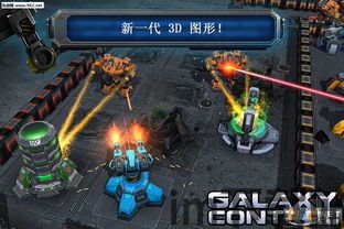 蛋仔派对网易服务器游戏版本下载安装 (图2)