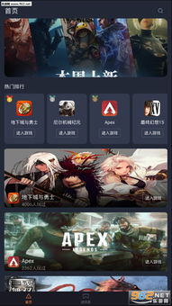 蛋仔派对网易服务器游戏版本下载安装 (图3)