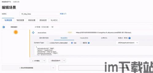 数据采集 (图3) 数据采集 (图3)