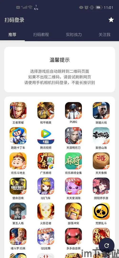 二维码 *** 生成 (图1) 二维码 *** 生成 (图1)