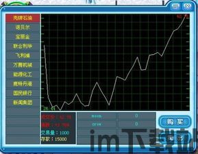 泡泡大作战游戏手机游戏 (图3)