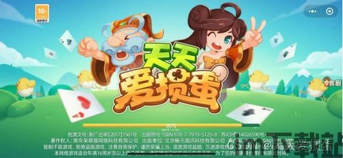 最强弹一弹小游戏 (图3)
