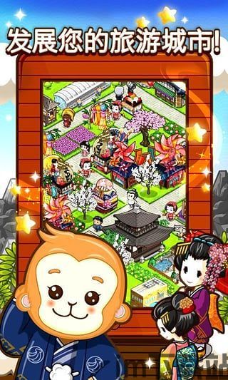 和风物语中文版 (图1) 和风物语中文版 (图1)