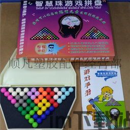 那些需要守护的手游下载链接 (图2) 那些需要守护的手游下载链接 (图2)