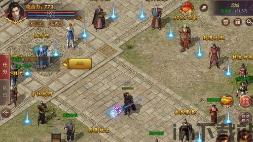 鹅鸭杀手游互通版 (图3) 鹅鸭杀手游互通版 (图3)