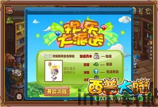 末日前三小时 (图1)