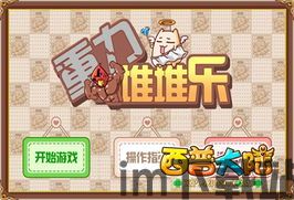 末日前三小时 (图3)
