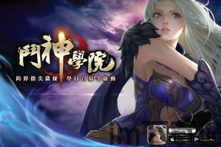 HorseAcademy马匹学院游戏中文版下载安装 (图1)