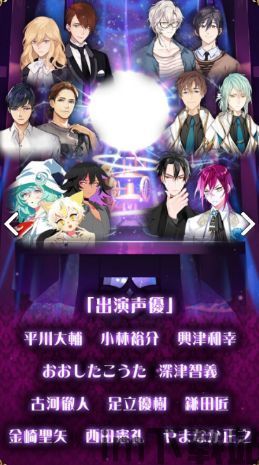耽美咖啡馆(耽美喫茶)游戏官方版安卓下载安装手机版 (图2) 耽美咖啡馆(耽美喫茶)游戏官方版安卓下载安装手机版 (图2)