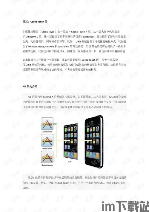游戏开发物语中文版 (图3) 游戏开发物语中文版 (图3)