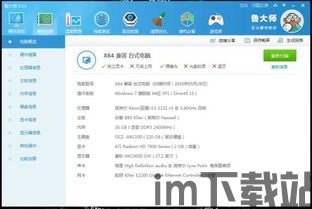 游戏变声器精灵官方版免费下载地址 (图1)