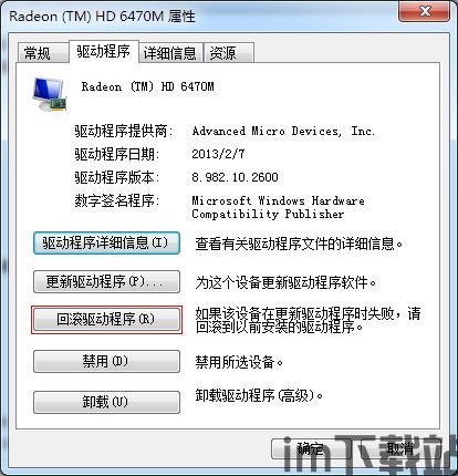 游戏变声器精灵官方版免费下载地址 (图2)