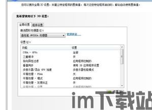 游戏变声器精灵官方版免费下载地址 (图3)