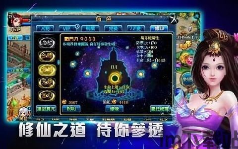 山海游戏大全 (图2) 山海游戏大全 (图2)