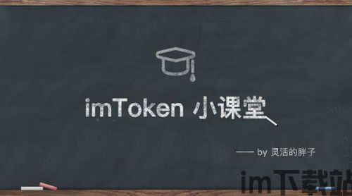 转到imtoken的usdt不见了,追踪加密货币安全漏洞(图1) 转到imtoken的usdt不见了,追踪加密货币安全漏洞(图1)