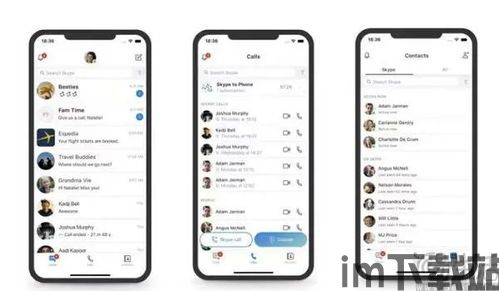 skype去哪充值,轻松掌握充值去哪操作(图3) skype去哪充值,轻松掌握充值去哪操作(图3)